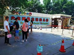 -大东尚品实验幼儿园