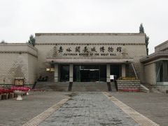-嘉峪关城市博物馆