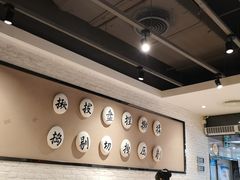 大堂-九毛九西北菜(大东海店)