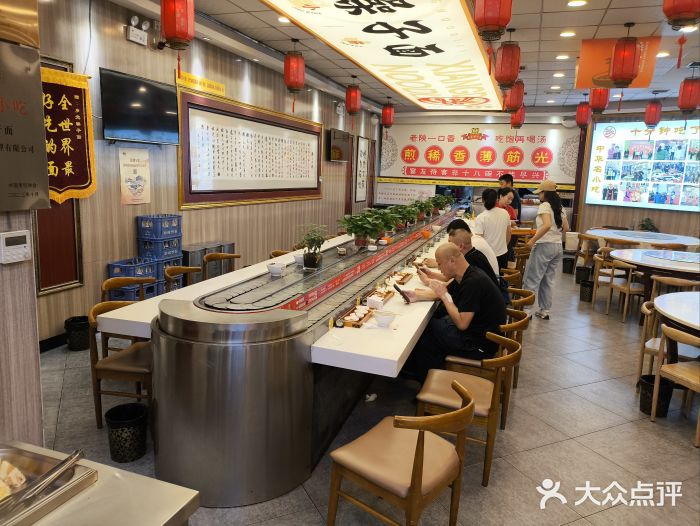 乡党臊子面(丰庆公园店)图片