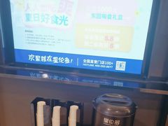 -星伦多自助料理·涮烤一体(虹悦城店)