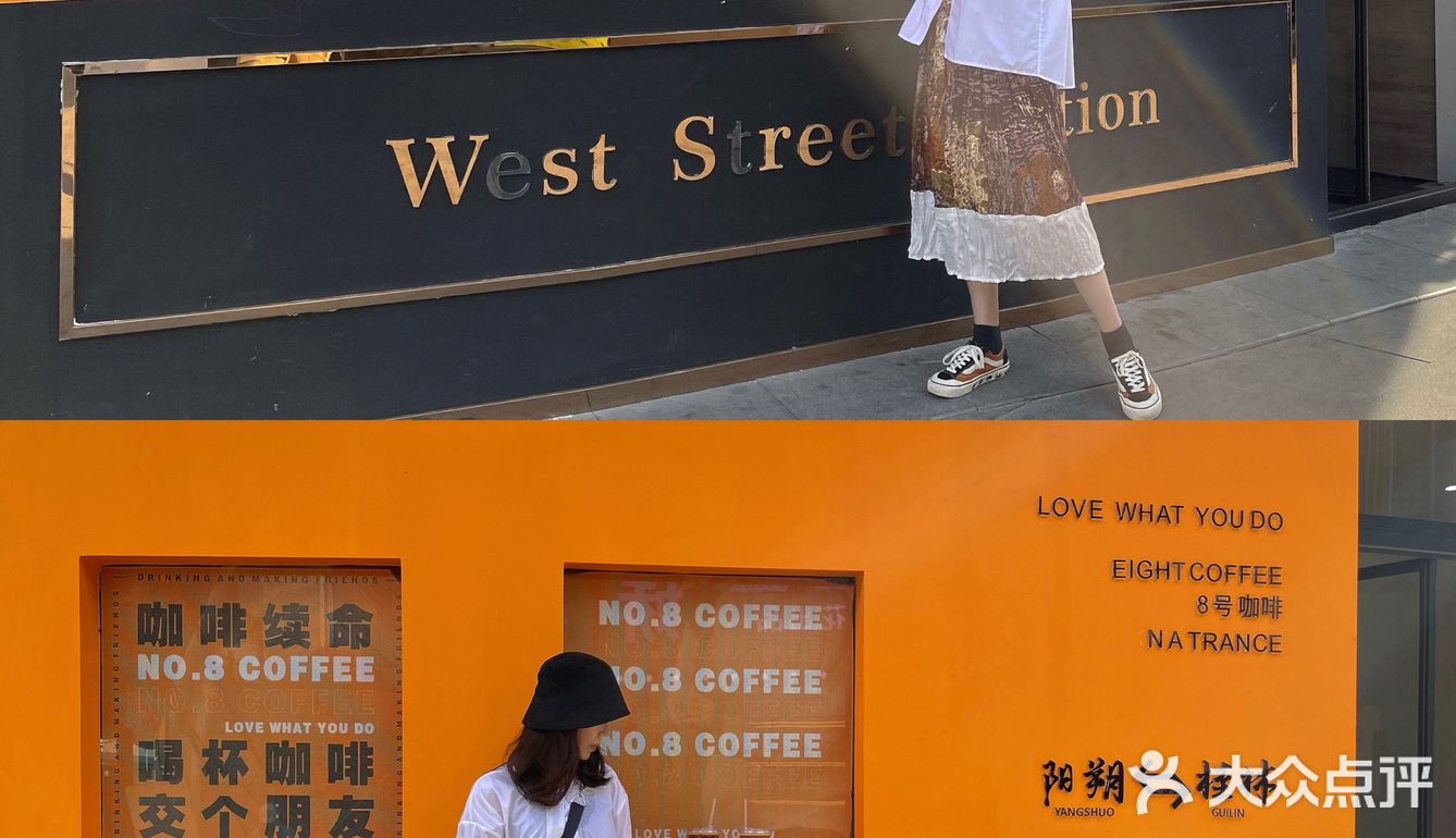 偶遇爱马仕橙咖啡快闪店
