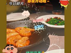 -醉庐·新上海菜(南京西路店)