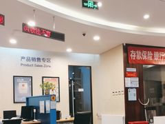 -中国建设银行(北京清华园支行)