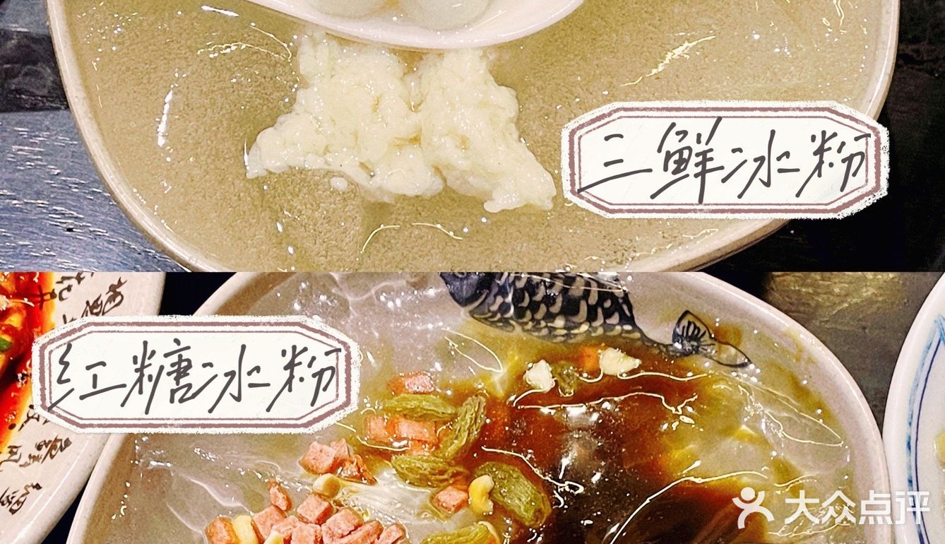 科巷排队王!超级正宗的跷脚牛肉在此!