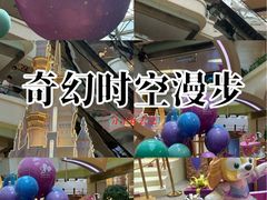 -广州天河城购物中心
