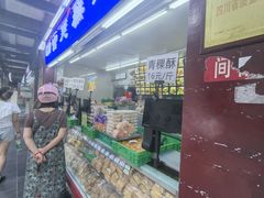 -宫廷糕点铺