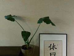 -HOLIDAY休日(后田垟巷店)