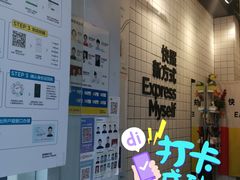 -方快-照相馆(海阳路店)