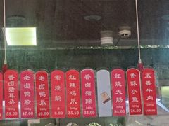 -吴山烤禽 (吴山路店)