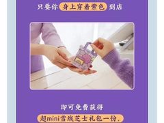 -好利来(四季青店)