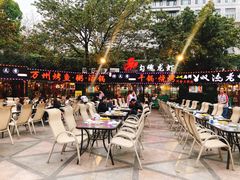 -友记功夫香·人民川菜(红牌楼店)