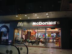 门面-麦当劳(金山红星美凯龙DT店)