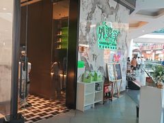 -外婆家(西红门荟聚购物中心店)