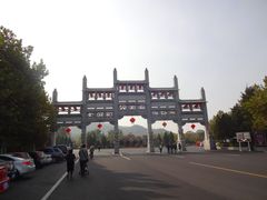 -龙口南山旅游景区