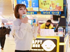-快乐柠檬happylemon(日月光店)