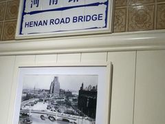 -葡珍轩冰室(虹桥机场T1店)