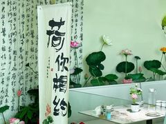 -苏梦江南·淮扬菜(夫子庙店)