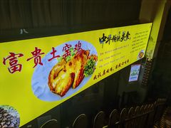 -e格私厨·团建聚餐·私房菜(南山店)