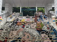 -九龙公园