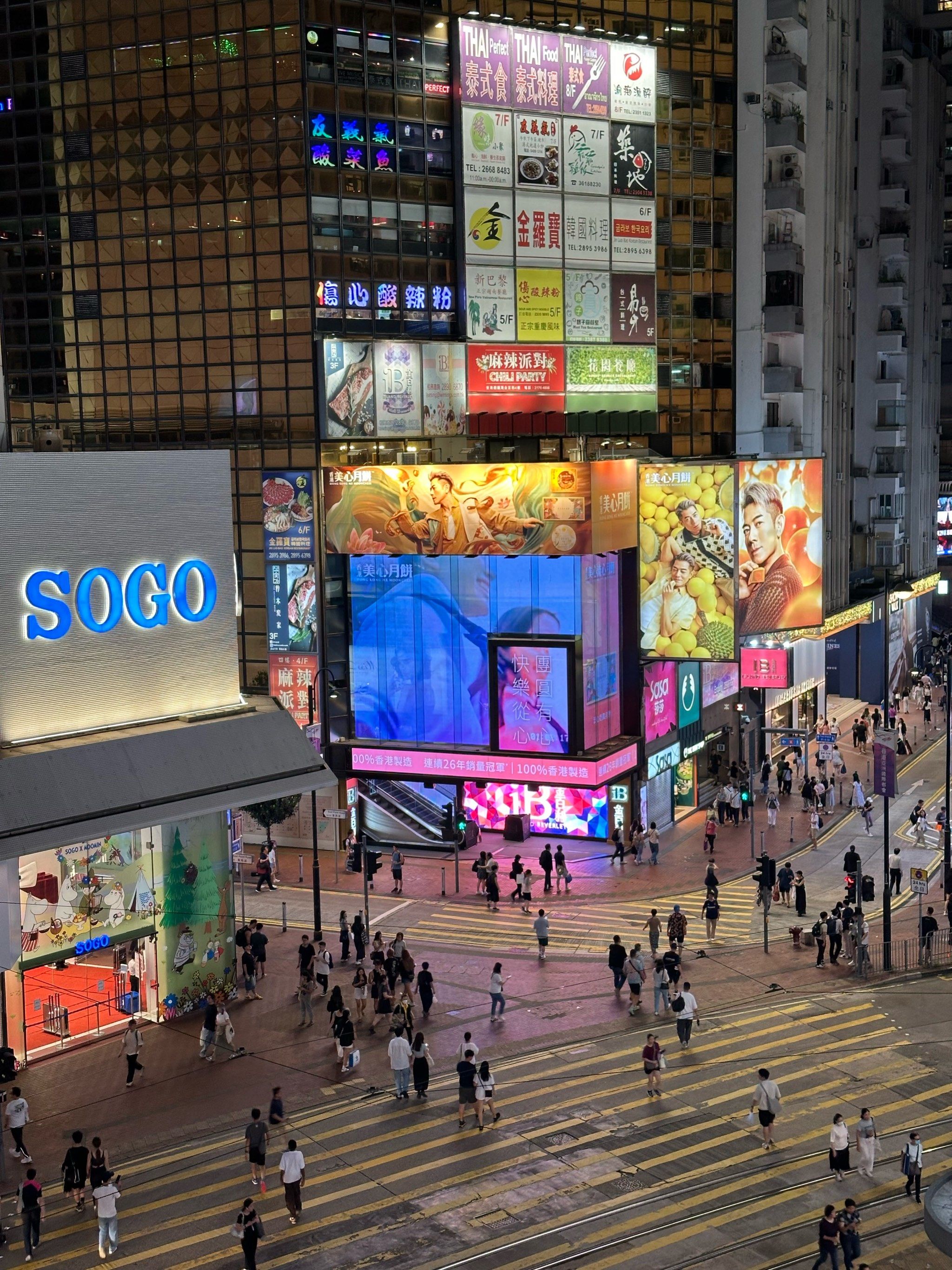 这家店太好拍铜锣湾了