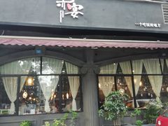 -赤宴·川菜(玉林店)