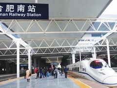 -合肥南站