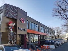 -比格比萨自助(望承公园店)