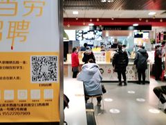 -麦当劳(宾水西道店)