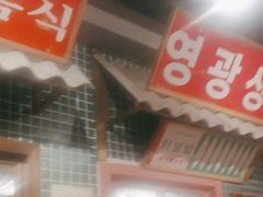 -姜胖胖无限自助烤肉(凯德天府店)