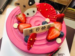 -派悦坊·甜品·蛋糕(日坛店)