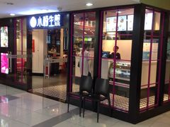 门面-小杨生煎(龙之梦购物中心店)
