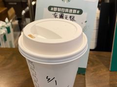 -星巴克(广州东圃天银店)