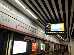 -江南环球港