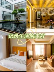 -弗蕾亚·辰月月子度假中心(光谷店)