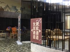 -丽池宫韩式汗蒸会馆(华灯坊店)