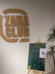 -嘉禾舞社·街舞培训工作室