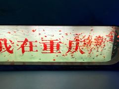 -重庆欢乐海底世界