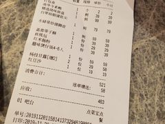 -悦秀·高级粤菜