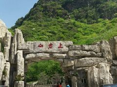 -北京上方山国家森林公园