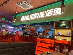 -鱼酷活鱼烤鱼(静安大融城店)