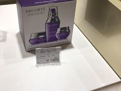 -国药中服免税(北京坊店)