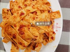 -西塔大冷面(三好街店)