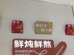 -炖物24章·顺时轻养茶(黄龙店)