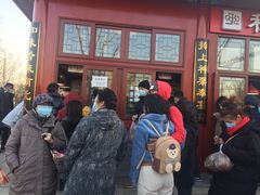 -秋栗香(地安门店)