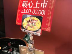 -吃饭皇帝大(解放西路店)