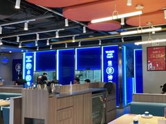 大堂-鱼酷活鱼烤鱼(沈阳大悦城店)