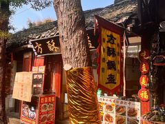 -小陈方酥锅盔(古城总店)