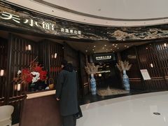 -奉天小馆·非遗东北菜(沈阳万象城店)