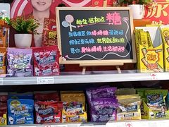 -万家丽生活超市